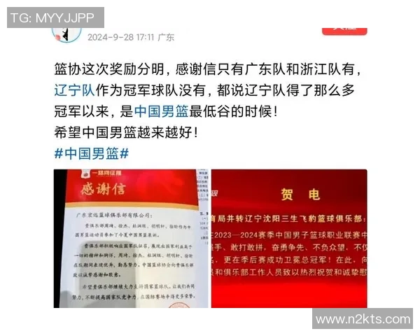 媒体人分析广东队表现与球迷期待关系强调策略问题非球员因素